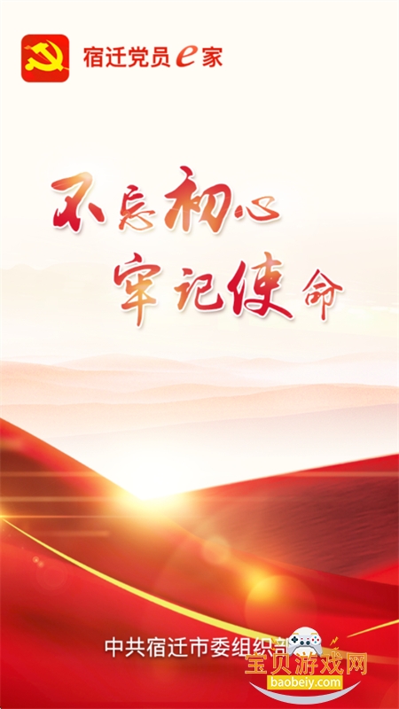 ǨԱeҽappֻv8.2.0 ׿ͼ4.