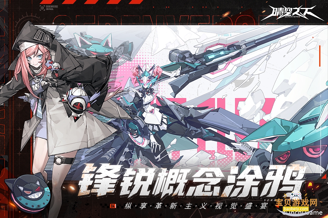 ֮¹ٷ°1.0.747 ׿ͼ1.