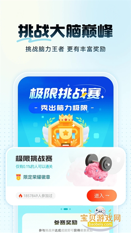 δ֮appٷֻv4.42.0 ׿ͼ0.