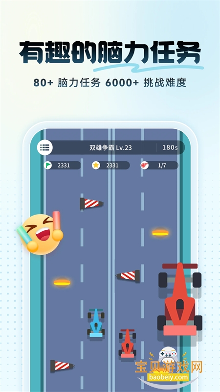 δ֮appٷֻv4.42.0 ׿ͼ3.