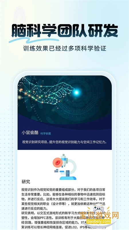 δ֮appٷֻv4.42.0 ׿ͼ4.