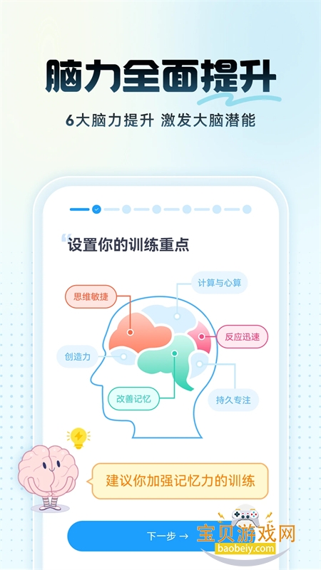 δ֮appٷֻv4.42.0 ׿ͼ2.