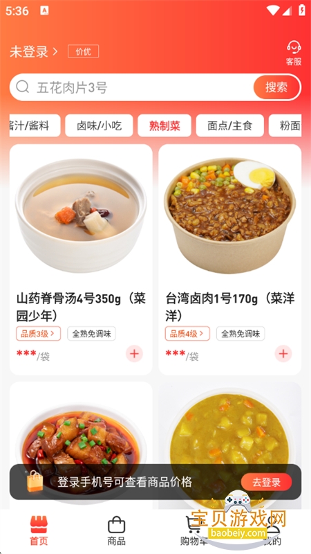 ̳appذװ°汾2026ͼ4