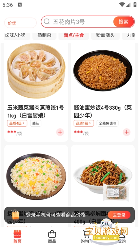 ̳appذװ°汾2026ͼ7