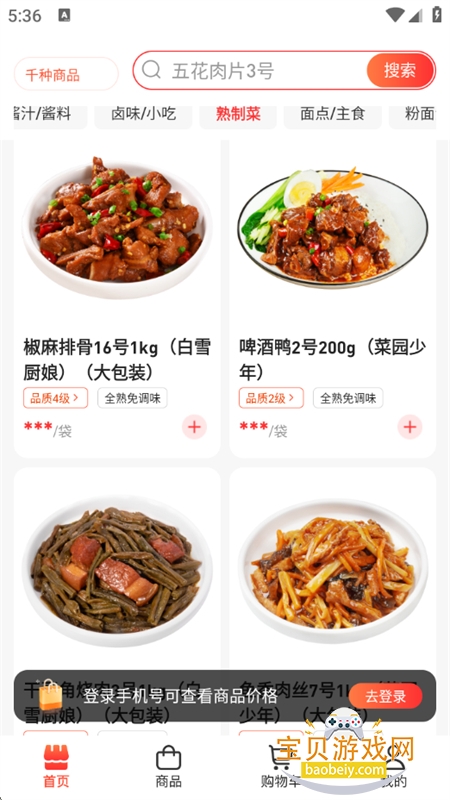 ̳appذװ°汾2026ͼ5