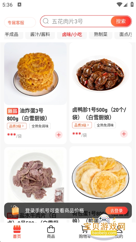 ̳appذװ°汾2026ͼ2