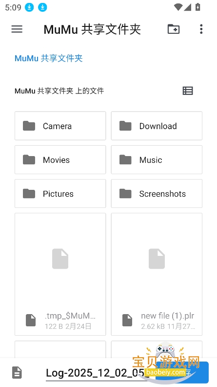JoiPlayRuffle°v1.00.15 ׿ͼ1.