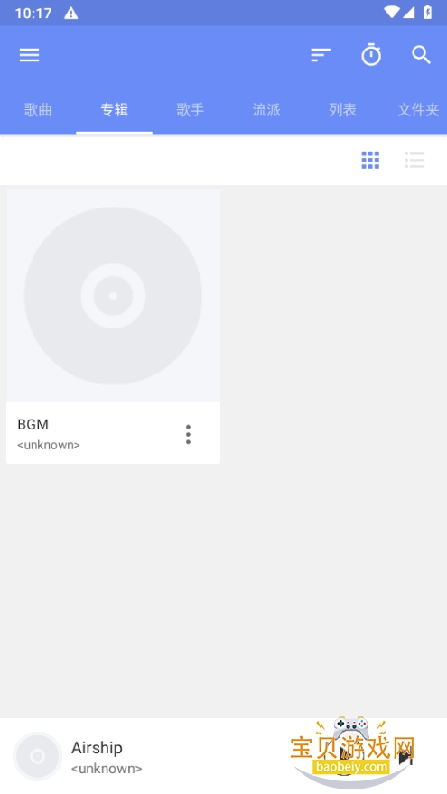 APlayer���ֲ�����2026���°�1.6.4.0 �ֻ����ͼ3.