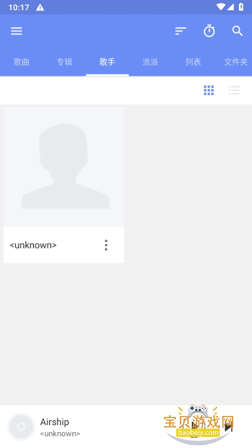 APlayer���ֲ�����2026���°�1.6.4.0 �ֻ����ͼ2.