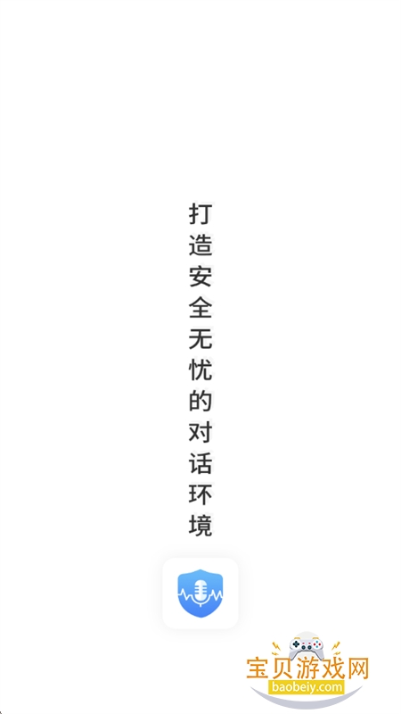 ������ר��app�ٷ��������°汾v1.4.2.6 ��׿���ͼ0.