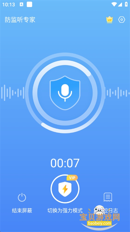 ������ר��app�ٷ��������°汾v1.4.2.6 ��׿���ͼ4.