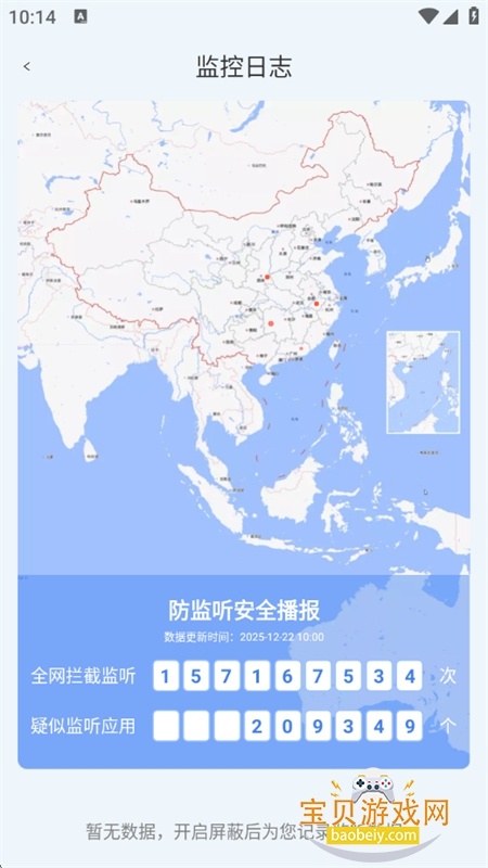 ������ר��app�ٷ��������°汾v1.4.2.6 ��׿���ͼ6.