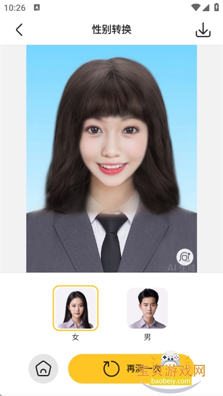 ��ͼѼapp��׿�����ֻ���v1.6.7 ��׿���ͼ4.