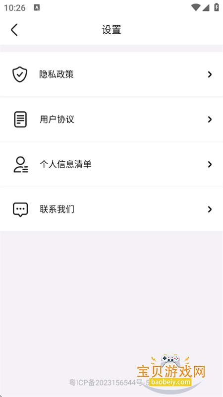 ��ͼѼapp��׿�����ֻ���v1.6.7 ��׿���ͼ5.