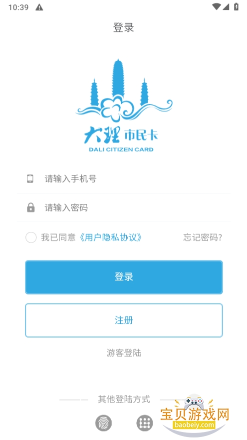 ��������app�ֻ����°�2.5.8 ��׿���ͼ4.