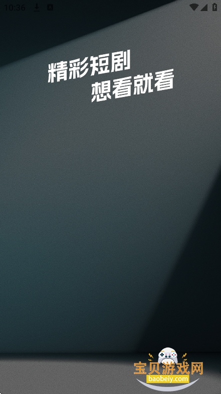 ������Ѷ̾�app�ٷ����°�v1.0.1 ��׿���ͼ7.