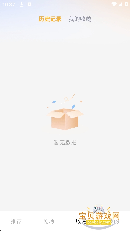 ������Ѷ̾�app�ٷ����°�v1.0.1 ��׿���ͼ0.