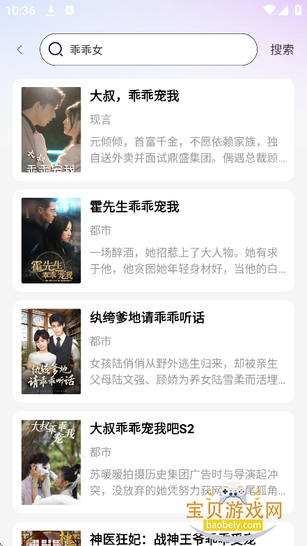 ������Ѷ̾�app�ٷ����°�v1.0.1 ��׿���ͼ3.