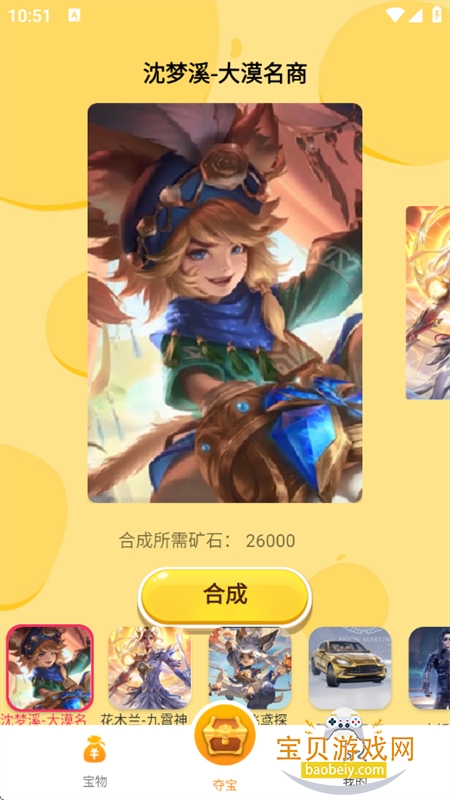 Ƥ������app��׿���°�2026v1.0.6 ��׿���ͼ4.