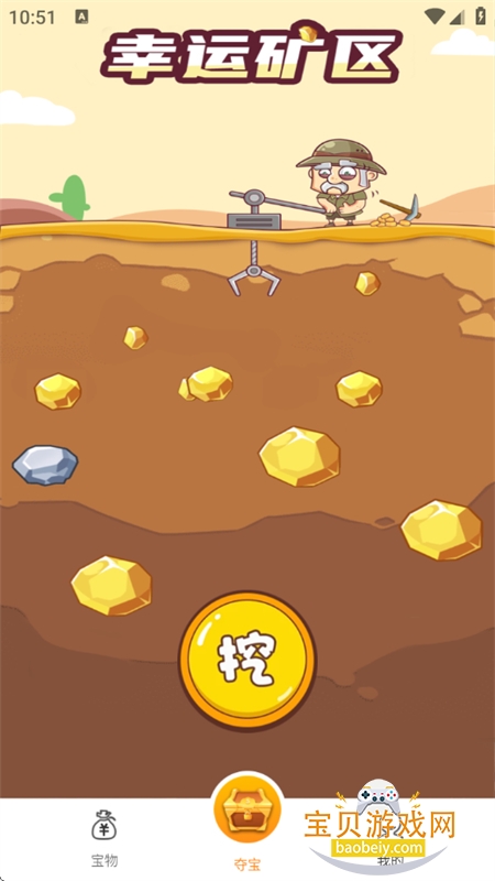 Ƥ������app��׿���°�2026v1.0.6 ��׿���ͼ1.