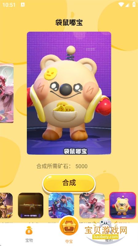 Ƥ������app��׿���°�2026v1.0.6 ��׿���ͼ3.