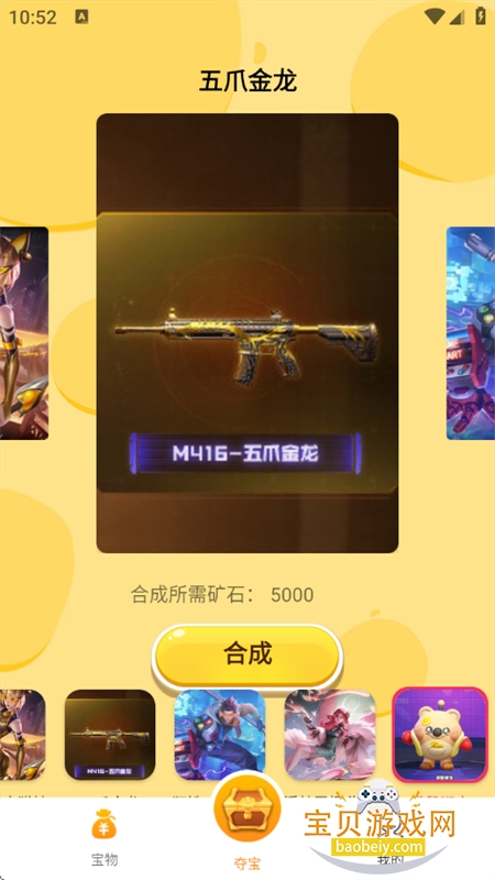 Ƥ������app��׿���°�2026v1.0.6 ��׿���ͼ5.