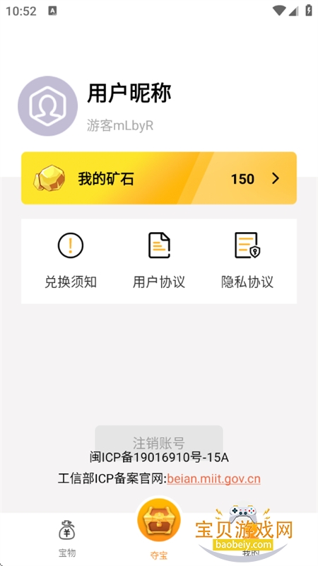 Ƥ������app��׿���°�2026v1.0.6 ��׿���ͼ7.