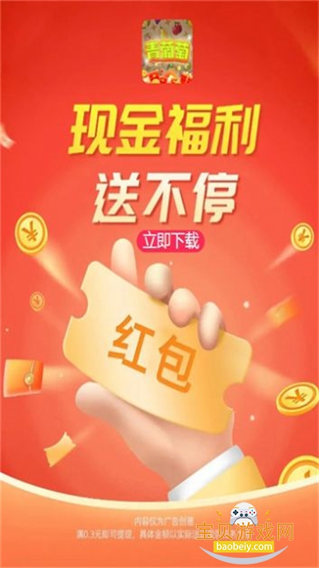 ��������Ϸ��׿�����ֻ���v1.0.5 ��׿���ͼ0.