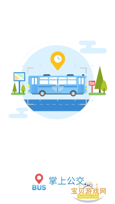 �������Ϲ���app��׿��3.4.4 �ֻ����ͼ6.