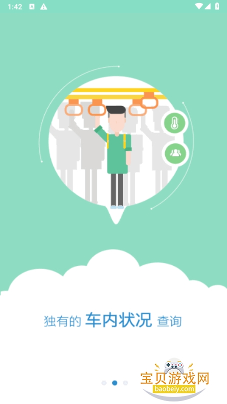 �������Ϲ���app��׿��3.4.4 �ֻ����ͼ4.