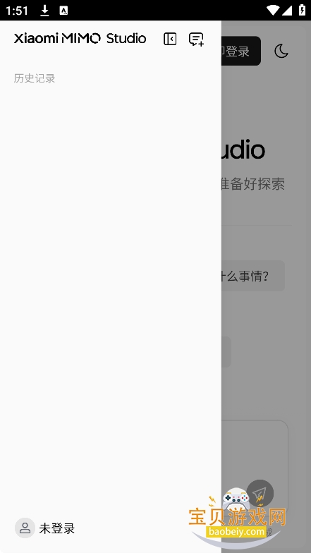 С��MiMo��ģ��app�ٷ����°�2026v1.0.2��׿���ͼ1.