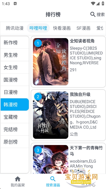 MyComic����app�ٷ������ֻ���v1.10.4 ��׿���ͼ11.