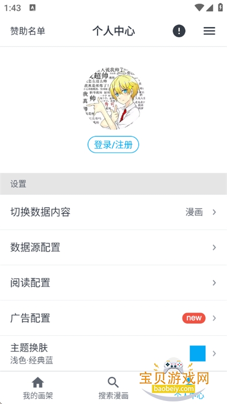 MyComic����app�ٷ������ֻ���v1.10.4 ��׿���ͼ12.