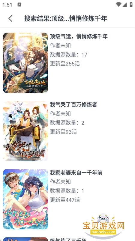 MyComic����app�ٷ������ֻ���v1.10.4 ��׿���ͼ0.