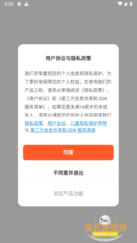 Ϳѻ���������ֻ���7.1.1 ��׿���ͼ4.