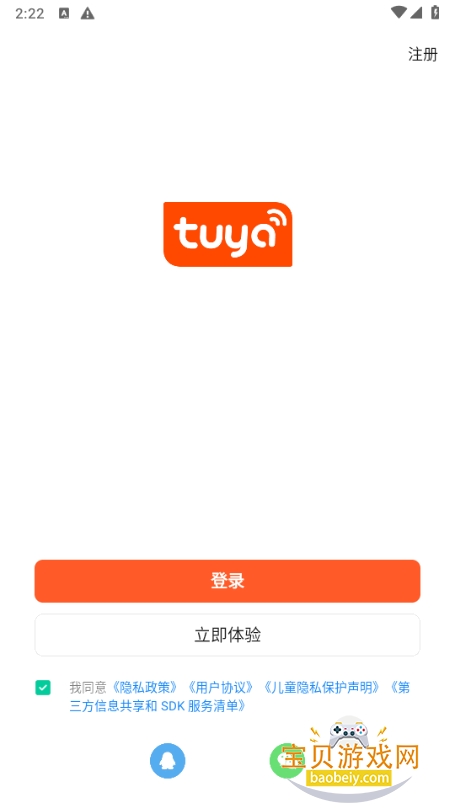 Ϳѻ���������ֻ���7.1.1 ��׿���ͼ1.