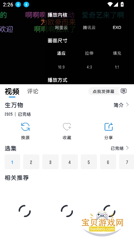 ���糡�ٷ�������v1.0.5��Ѱ��ͼ1.