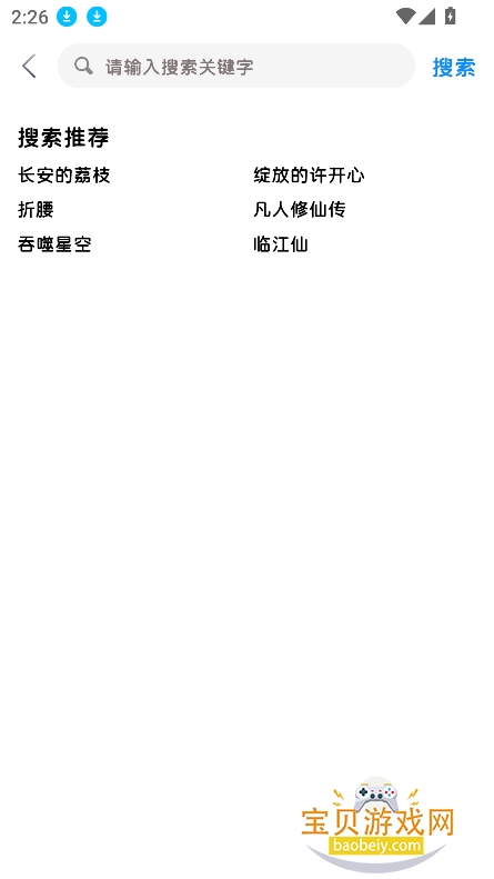 ���糡�ٷ�������v1.0.5��Ѱ��ͼ0.