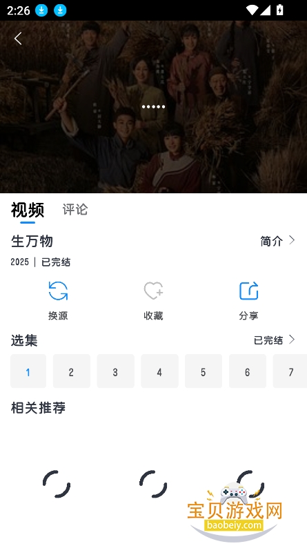 ���糡�ٷ�������v1.0.5��Ѱ��ͼ3.