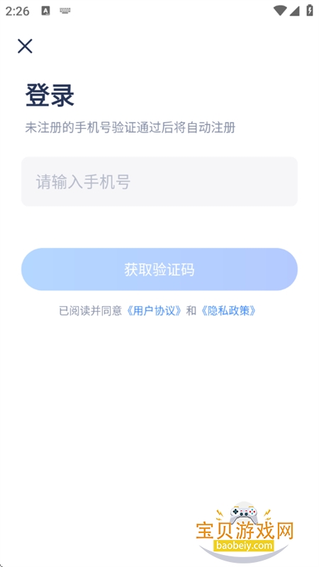 ��������app�ٷ��ֻ���v2.2.2 ��׿���ͼ6.