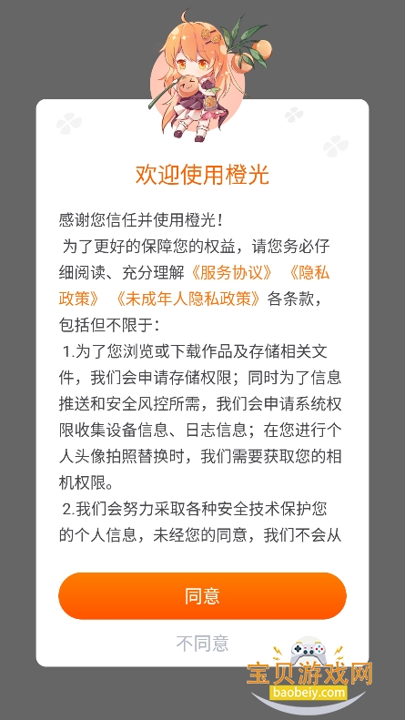 ��.���Ķ����ٷ���(����ʽ�Ķ�)v3.25.1.1217 ��Ѱ��ͼ8.