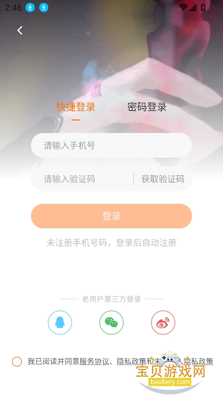 ��.���Ķ����ٷ���(����ʽ�Ķ�)v3.25.1.1217 ��Ѱ��ͼ2.