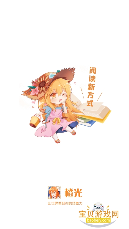 ��.���Ķ����ٷ���(����ʽ�Ķ�)v3.25.1.1217 ��Ѱ��ͼ7.