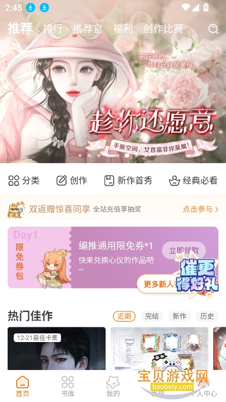 ��.���Ķ����ٷ���(����ʽ�Ķ�)v3.25.1.1217 ��Ѱ��ͼ6.