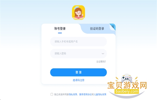 ѩ����ʦapp��׿�ֻ���v5.2.48.210268 ��׿���ͼ2.