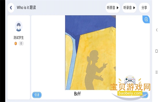 ѩ����ʦapp��׿�ֻ���v5.2.48.210268 ��׿���ͼ5.