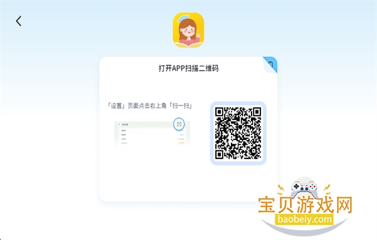 ѩ����ʦapp��׿�ֻ���v5.2.48.210268 ��׿���ͼ7.