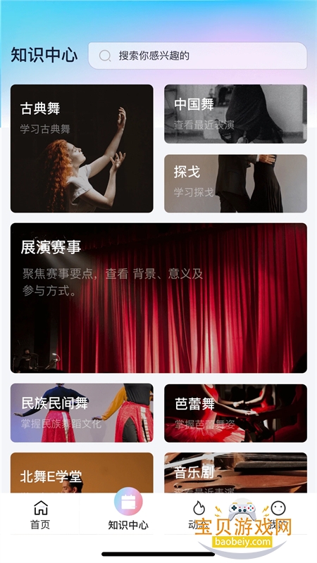 ��e��app����֤��ٷ��ֻ���v2.1.4 ��׿���ͼ4.