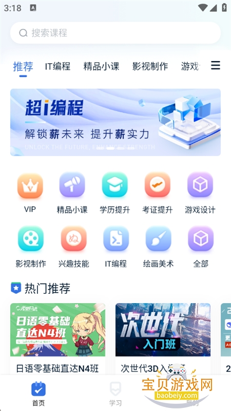 ���Ϻÿ���app��׿�ֻ���v1.5.5 ��׿���ͼ2.