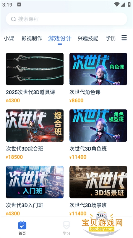 ���Ϻÿ���app��׿�ֻ���v1.5.5 ��׿���ͼ6.